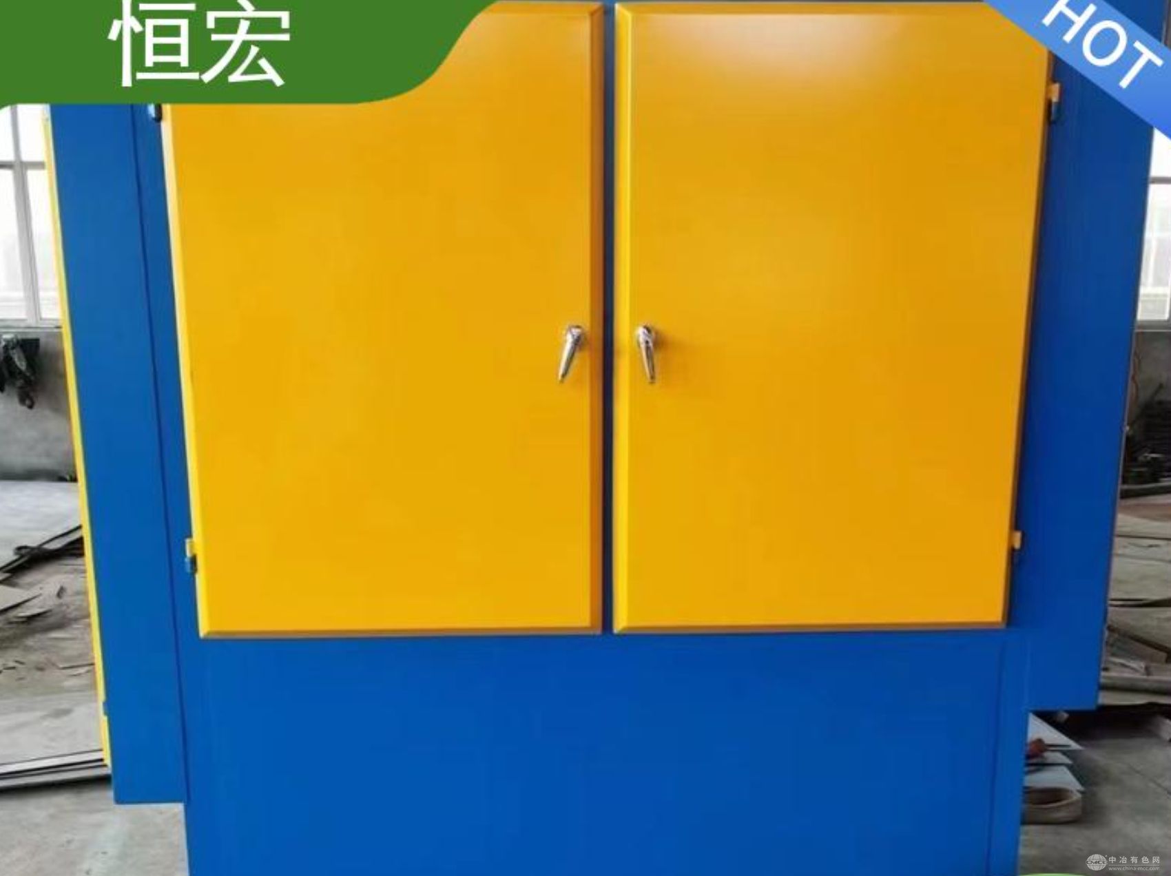 恒宏