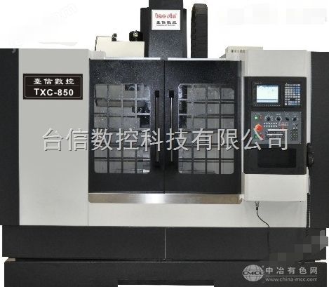 高速数控加工中心