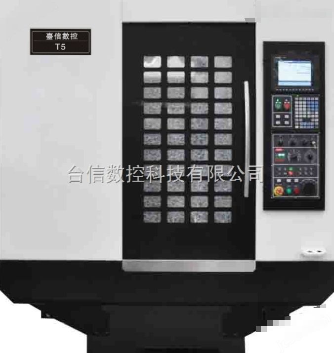 立式数控钻攻机