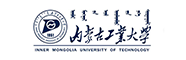 内蒙古工业大学