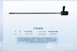 动力伟业