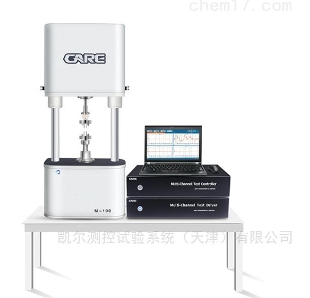 高分子疲劳试验