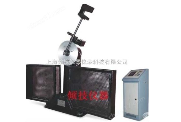 铝合金拉力冲击试验机
