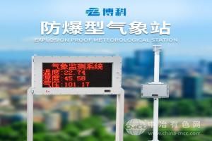  智云博科