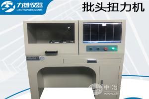  力雄仪器