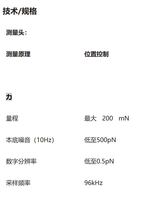 FT-I04 FEMTO高分辨率纳米压痕仪