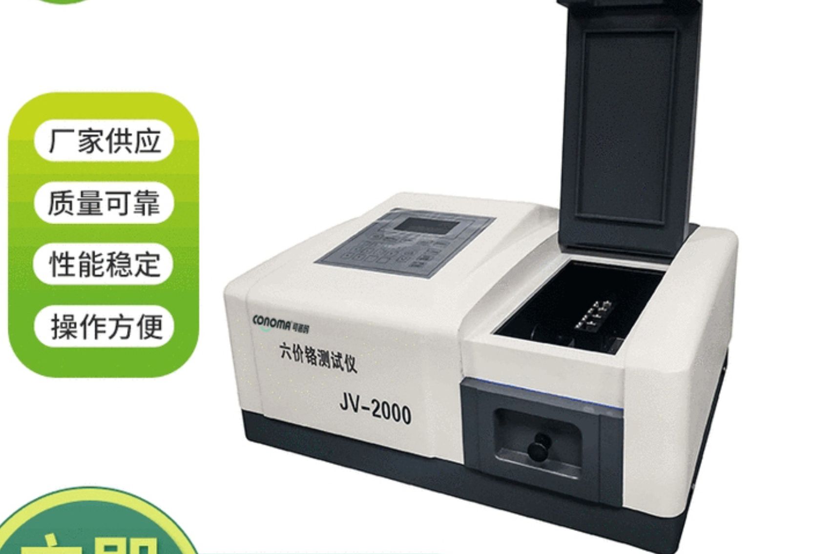 骏辉腾