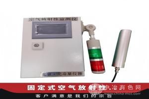  Bigdipper北斗星仪器