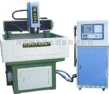 高精密数控雕铣机