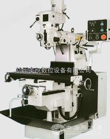 膝型铣床
