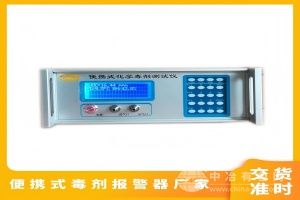  Bigdipper北斗星仪器