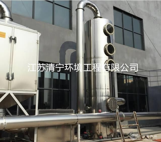 臭气净化装置