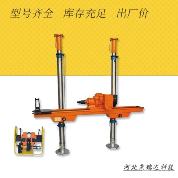 尧瑞达