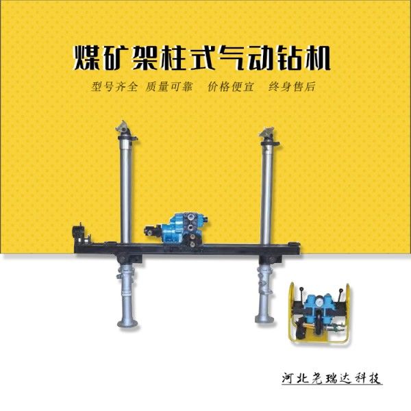 尧瑞达