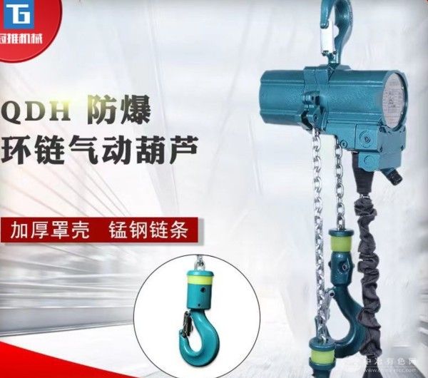  冠推机械