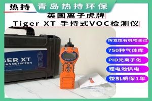 英国离子虎