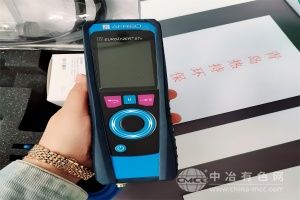 德国菲索