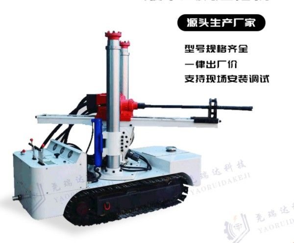 尧瑞达