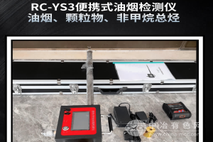  青岛热持