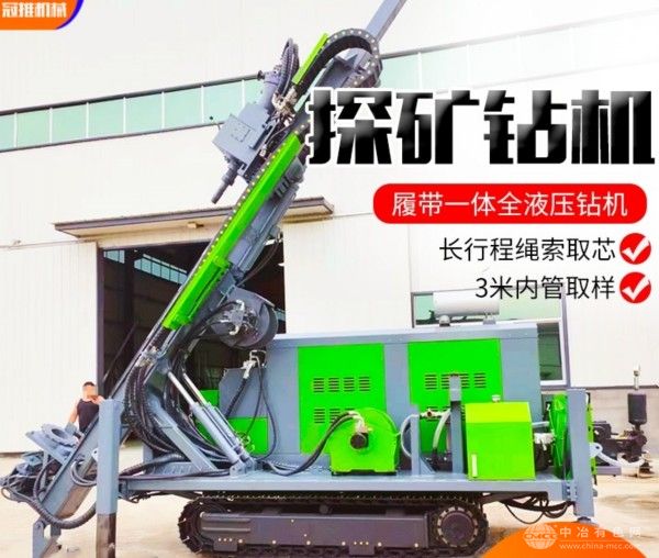  冠推机械