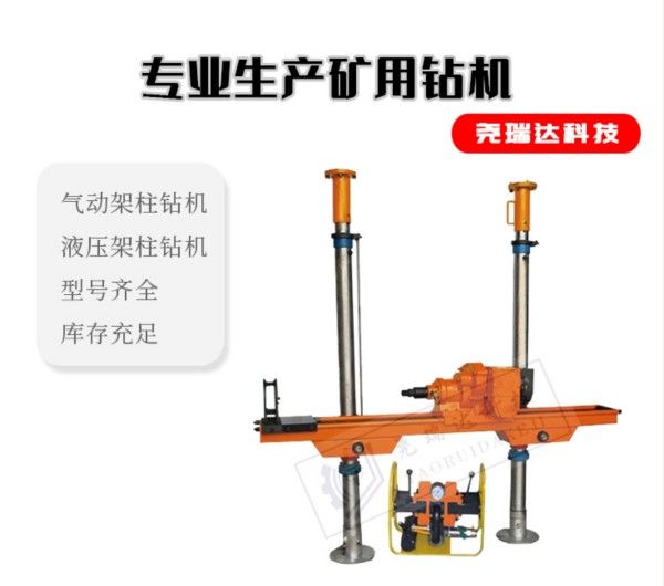 尧瑞达