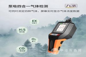 九丞