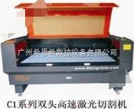 双头高速激光切割机