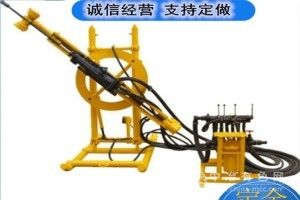 导轨式液压联动钻孔设备