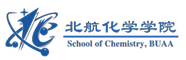 北京航空航天大学化学学院