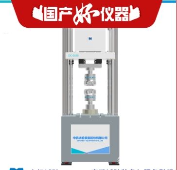 高频疲劳试验机