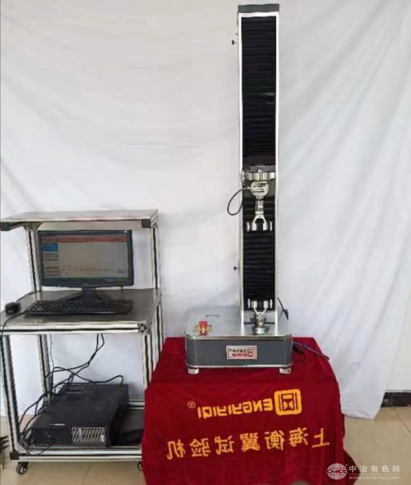 衡翼仪器