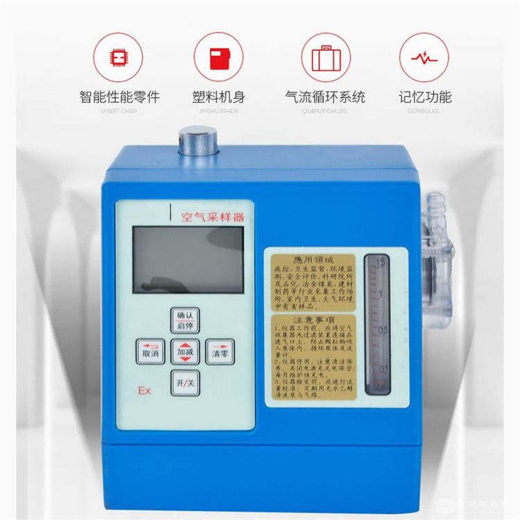 青岛协诚