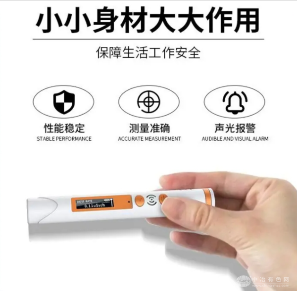 青岛协诚