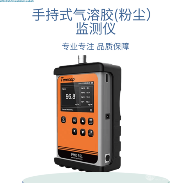 美国Temtop
