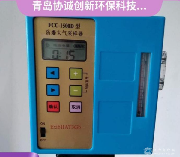 青岛协诚