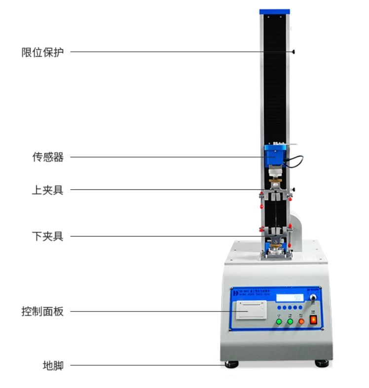 经济型拉力试验机