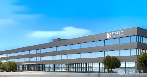 丰华股份半年度业绩预增：镁合金业务与并表因素成关键推手