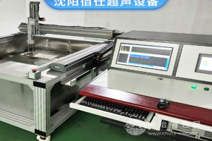  佰仕超声设备