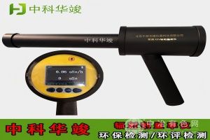  中科华竣