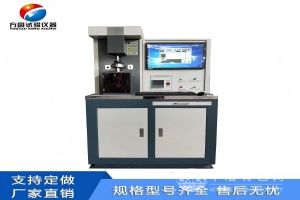方圆