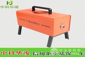  中科华竣