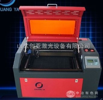 小型激光一体机