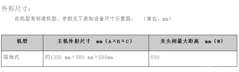 高强螺栓检测仪