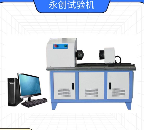  永创