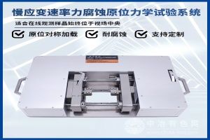 凯尔测控