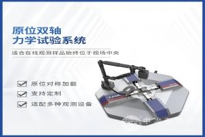 凯尔测控