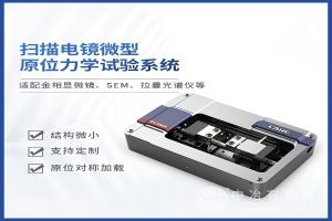 凯尔测控