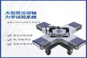 凯尔测控
