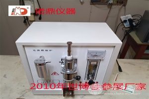 诺鼎