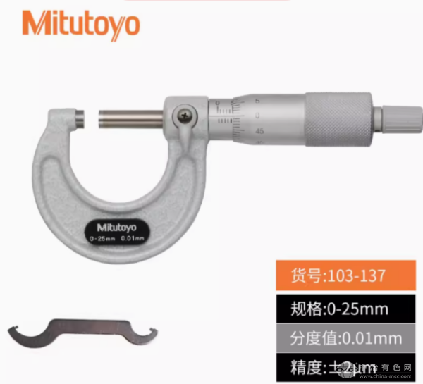 三丰Mitutoyo